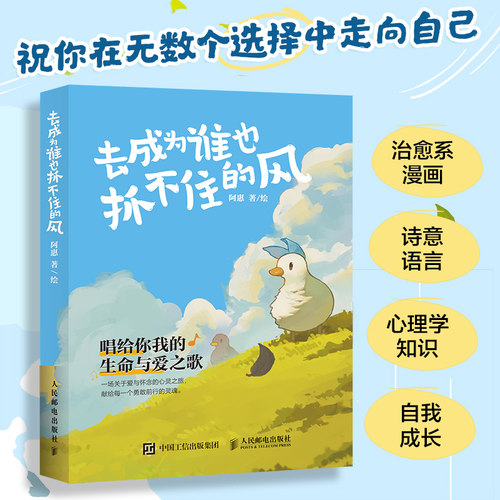 新华书店正版 杂文 文轩网