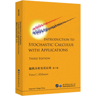 随机分析及其应用 第3版 数学原来可以这样学发现数学之美 数学建模趣味数学学习 搭配几何原本数学三书微积分 新华书店文轩官网