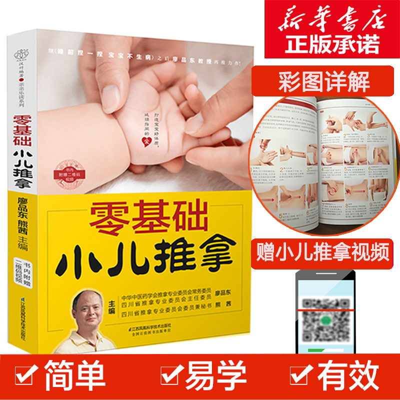 人体寄生虫病误诊分析