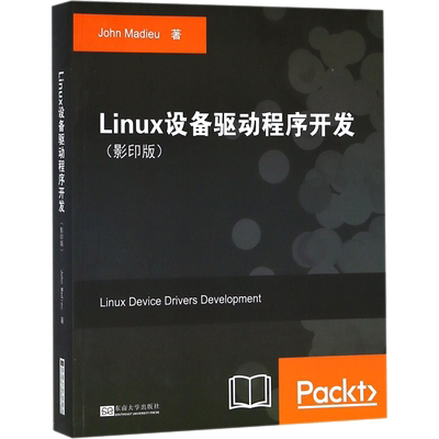 【新华文轩】Linux设备驱动程序开发(影印版) (法)约翰·马杜(John Madieu) 正版书籍 新华书店旗舰店文轩官网 东南大学出版社