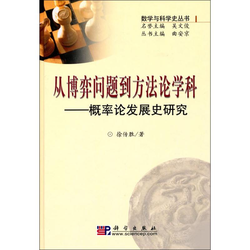 新华书店正版 成人自考 文轩网