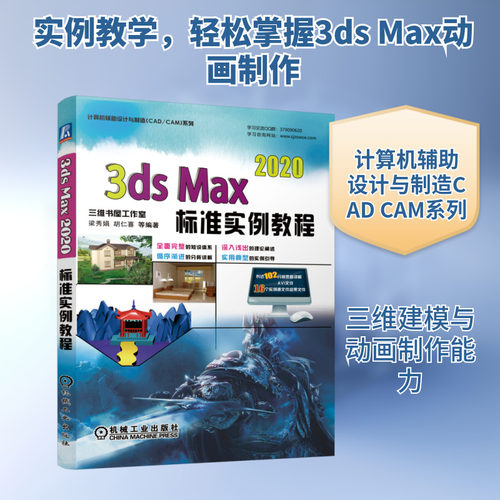 新华书店正版 图形图像 文轩网