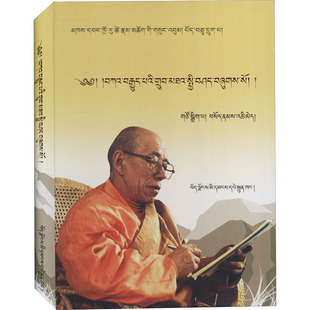 藏传佛教教派之噶举派