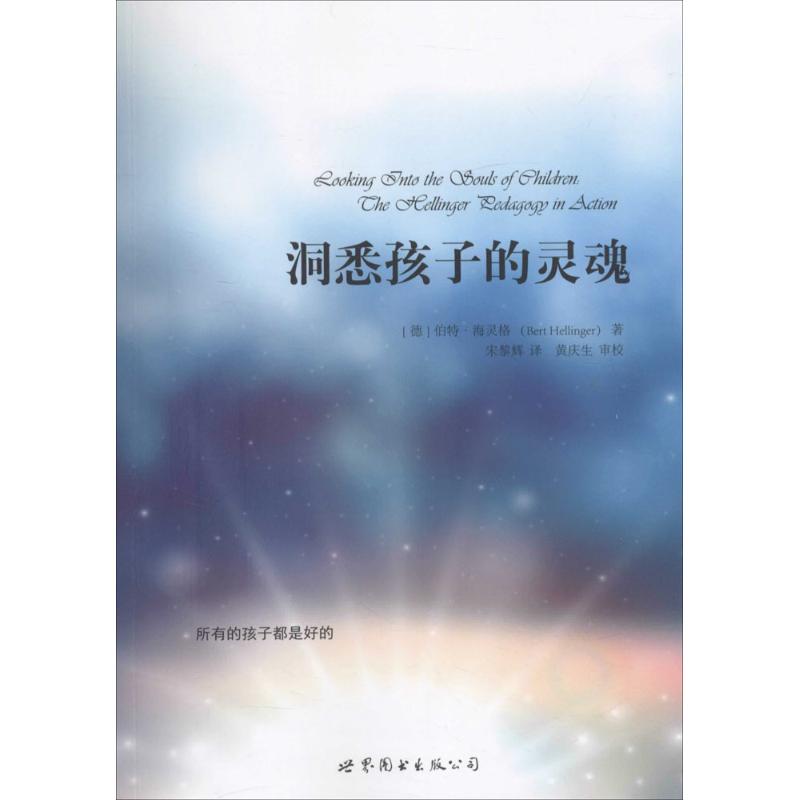 新华书店正版 心理学 文轩网