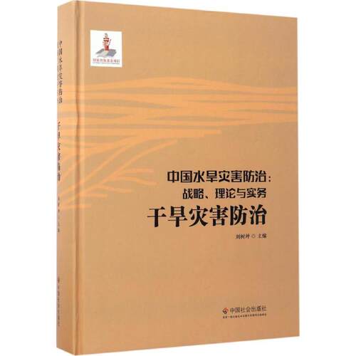 新华书店正版 自然科学 文轩网