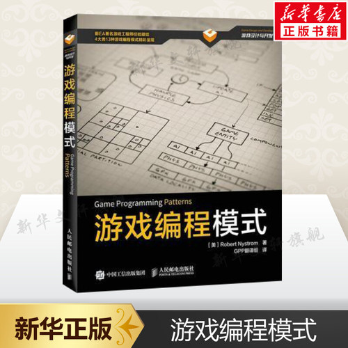 新华书店正版 编程语言 文轩网