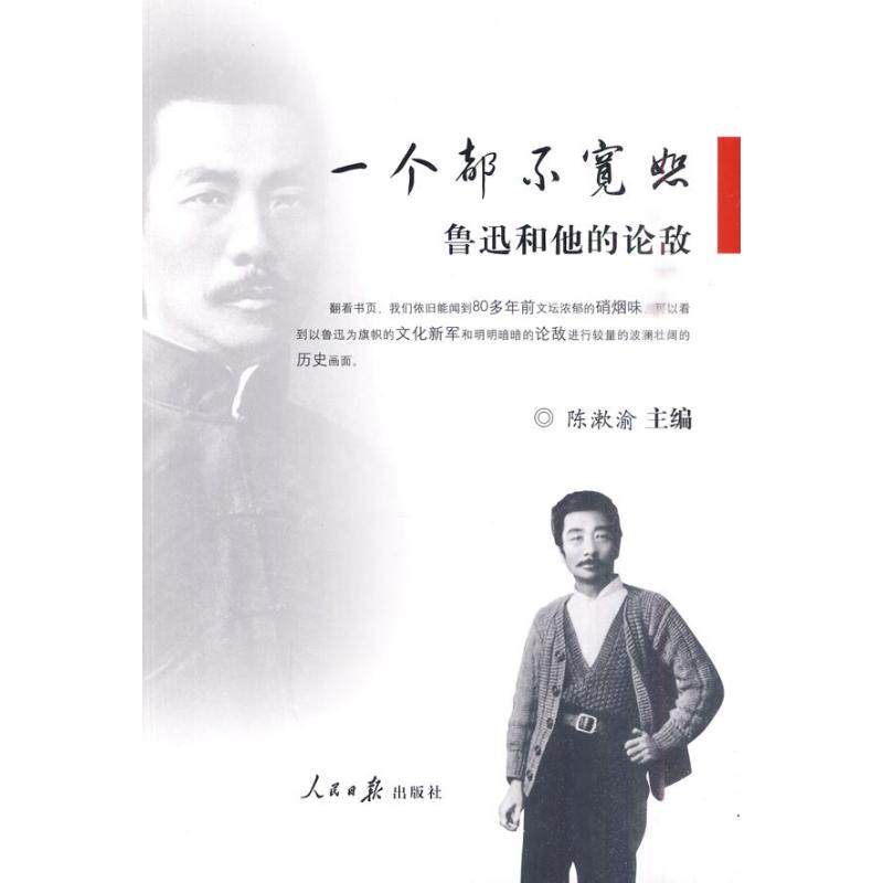 新华书店正版 杂文 文轩网