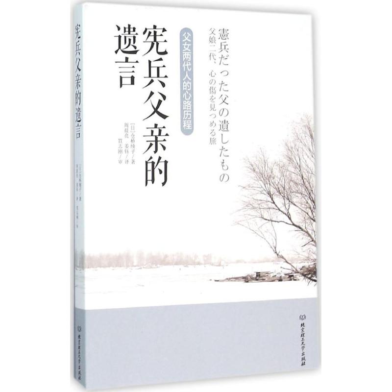 新华书店正版 杂文 文轩网