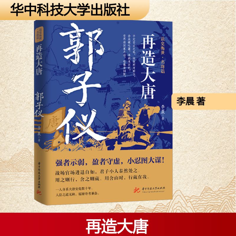 新华书店正版 中国现当代文学 文轩网