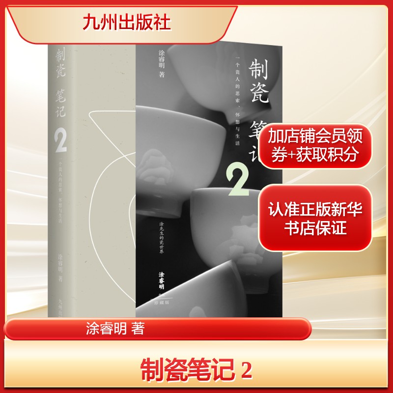 新华书店正版 民间工艺 文轩网