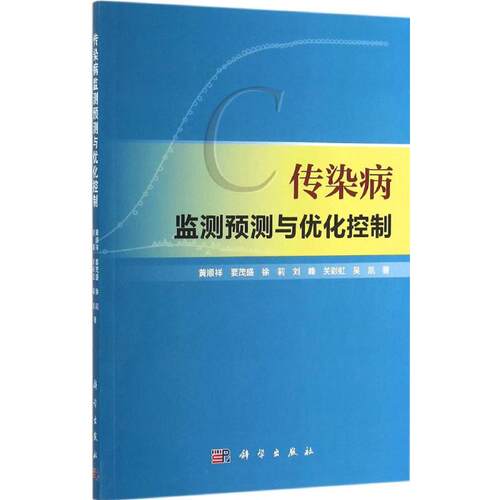 新华书店正版 医学综合 文轩网