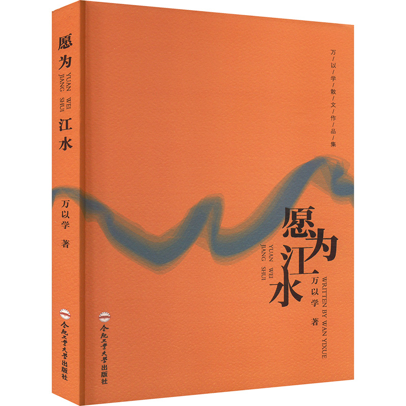 新华书店正版 散文 文轩网
