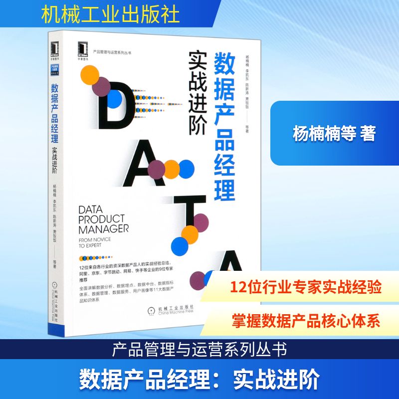 新华书店正版 数据库 文轩网