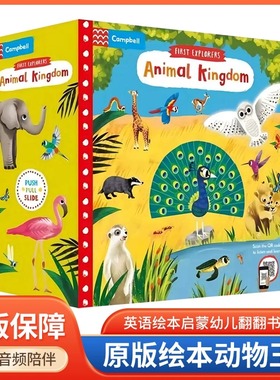 动物王国全套5册 英文版原版绘本全新音频套装FIRST EXPLORERS ANIMAL KINGDOM CAMPBELL Kelvin Green英文启蒙绘本幼儿机关翻翻书