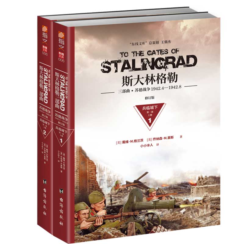 新华书店正版 文轩网