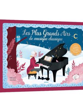 古典音乐故事 立体书 Les plus grands airs de musique classique - sonores 法语版 新华正版 原版书进口法文书励志法文小说法语