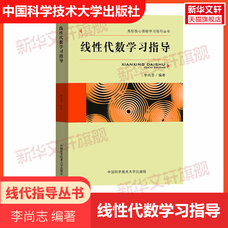新华书店正版 大中专文科社科综合 文轩网