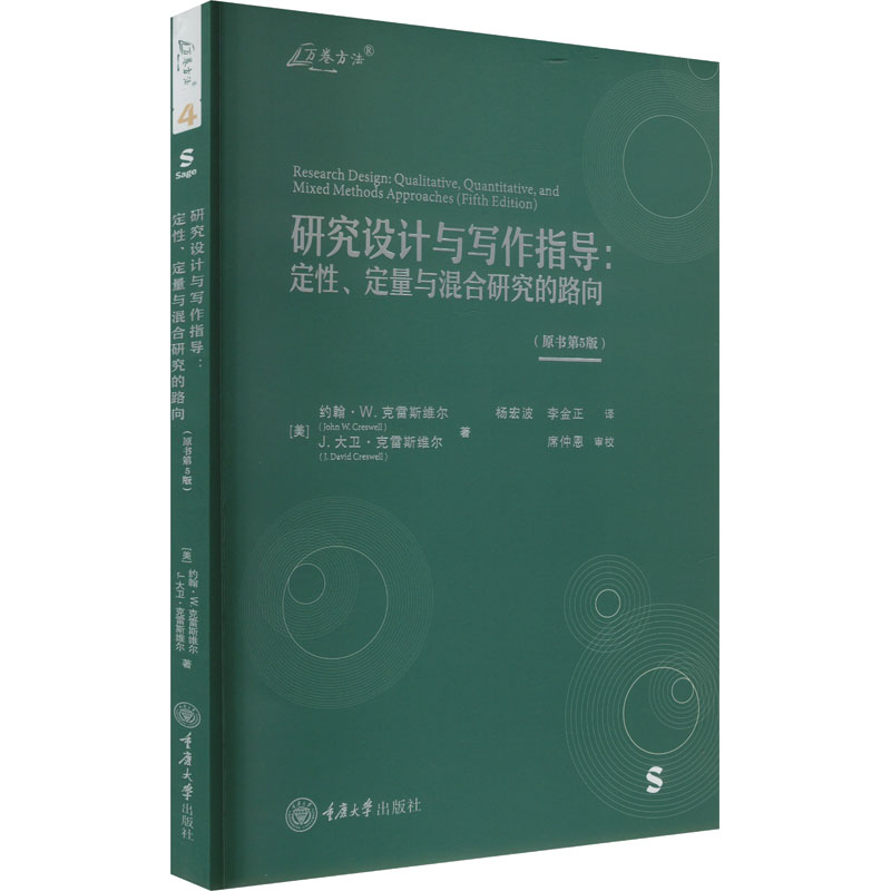新华书店正版 教学方法及理论 文轩网