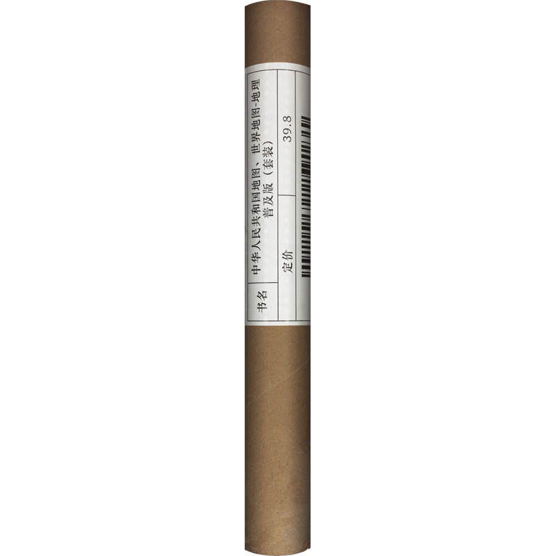 【新华文轩】中国地图和世界地图2025新版高清防水覆膜学生地理普及版彩绘诗词北斗地图初中生专用教室客厅挂图贴画中国地图出版社