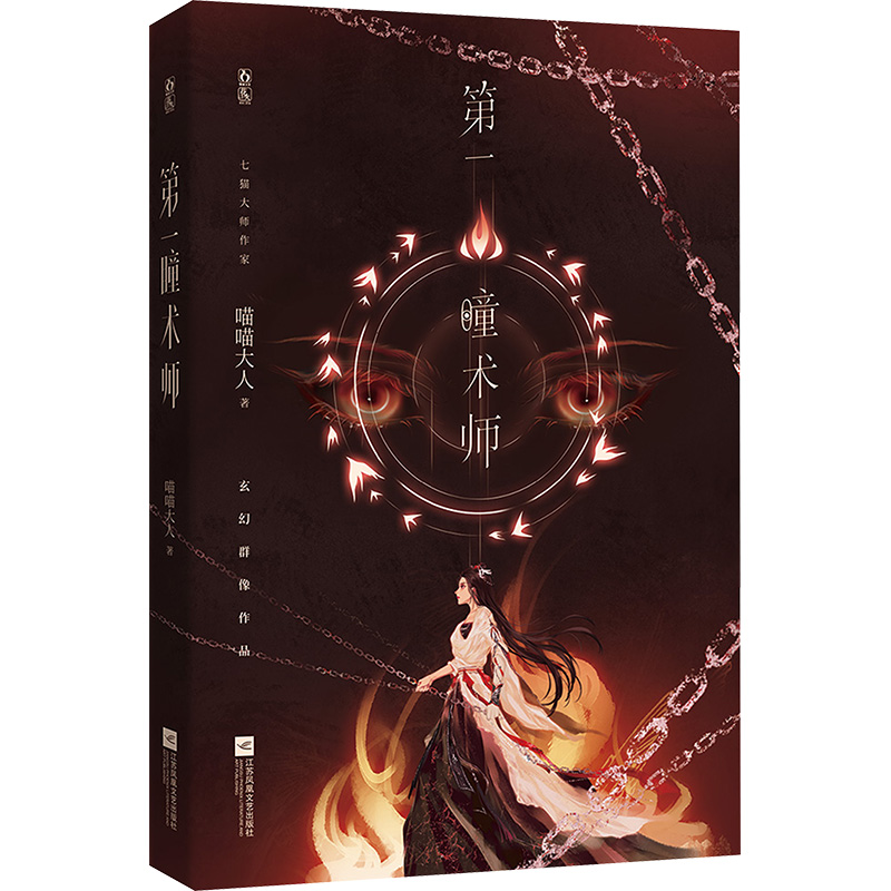 新华书店正版 青春小说 文轩网