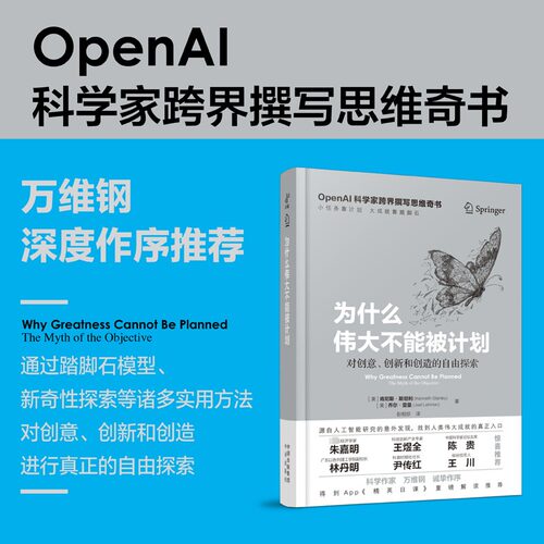 新华书店正版 人工智能 文轩网