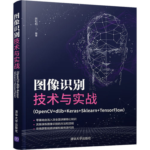 新华书店正版 图形图像 文轩网