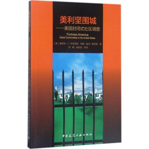 新华书店正版 建筑工程 文轩网