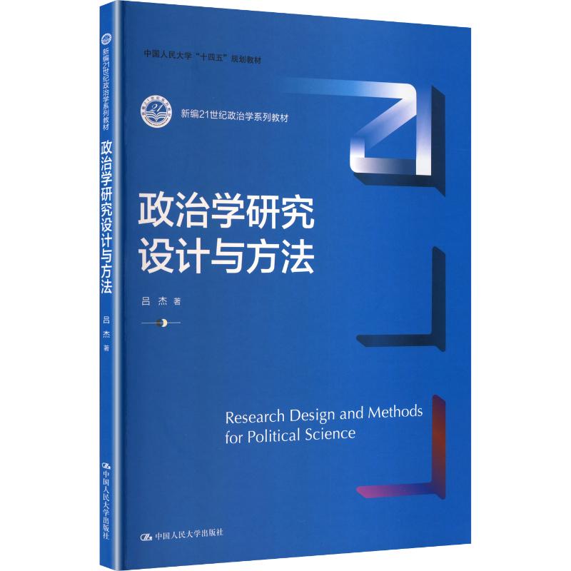 新华书店正版 大中专公共社科综合 文轩网