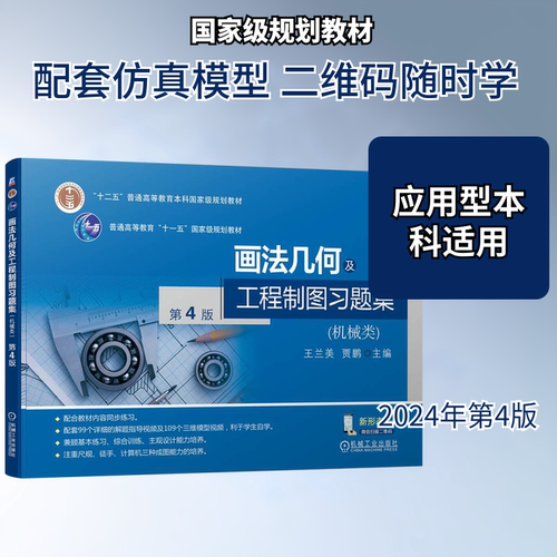 新华书店正版 大中专高职建筑 文轩网