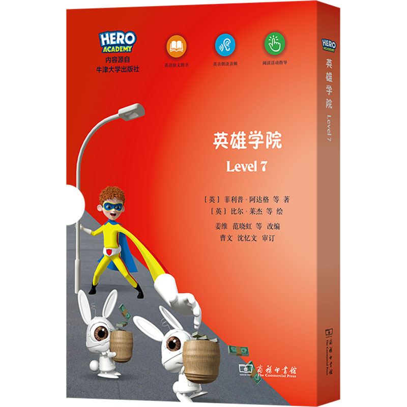 新华书店正版 外语－英语读物 文轩网