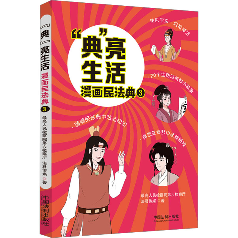 【新华文轩】