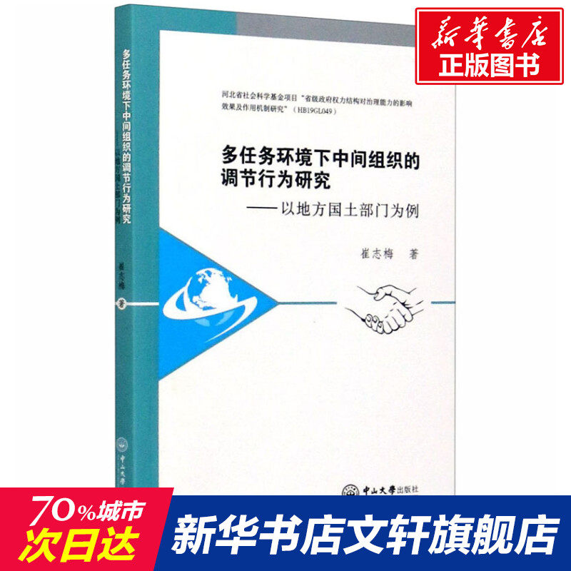 新华书店正版 经济理论、法规 文轩网