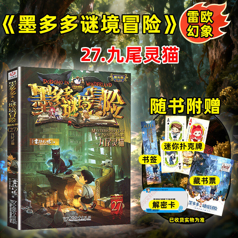 新华书店正版 儿童文学 文轩网