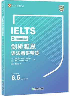【雅思官方语法】剑桥雅思语法精讲精练 新东方IELTS语法备考学习资料书 可搭词汇单词剑雅真题剑雅写作王陆王听力语料库阅读口语
