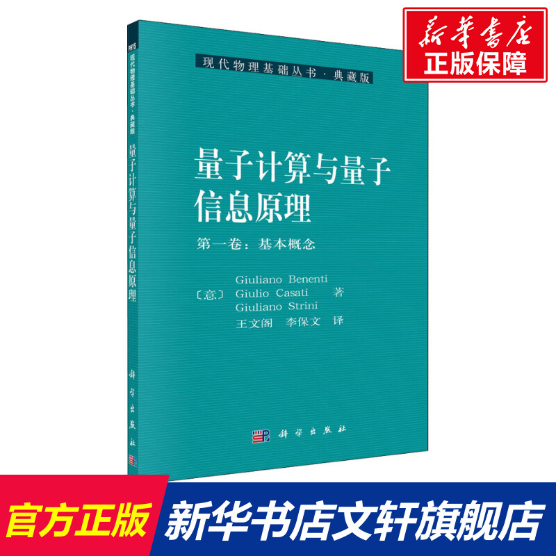 新华书店正版计算机基础培训文轩网