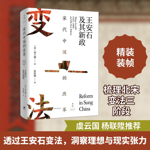 新华书店正版 中国历史 文轩网
