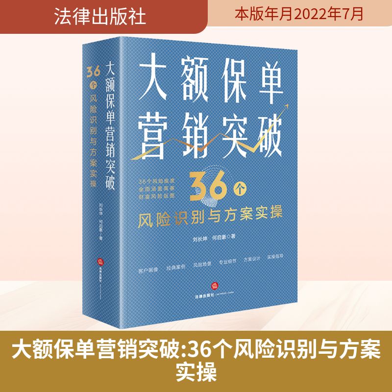 新华书店正版 法律实务 文轩网