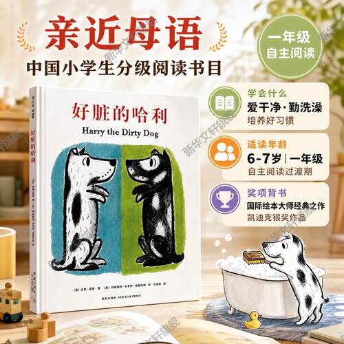 新华书店正版 绘本 文轩网