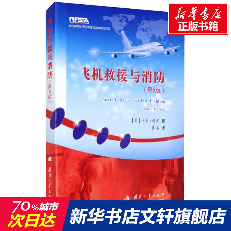 新华书店正版 自然科学 文轩网