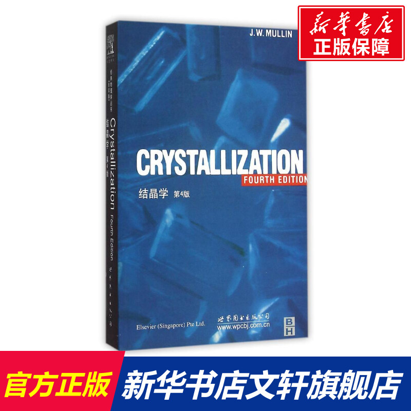 新华书店正版 外语－英语读物 文轩网