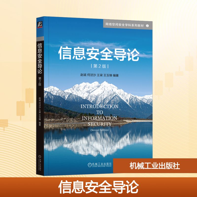新华书店正版 大中专理科计算机 文轩网