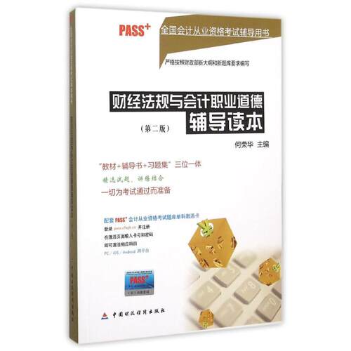 新华书店正版 大中专文科社科综合 文轩网