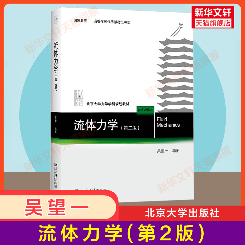 新华书店正版 大中专理科科技综合 文轩网