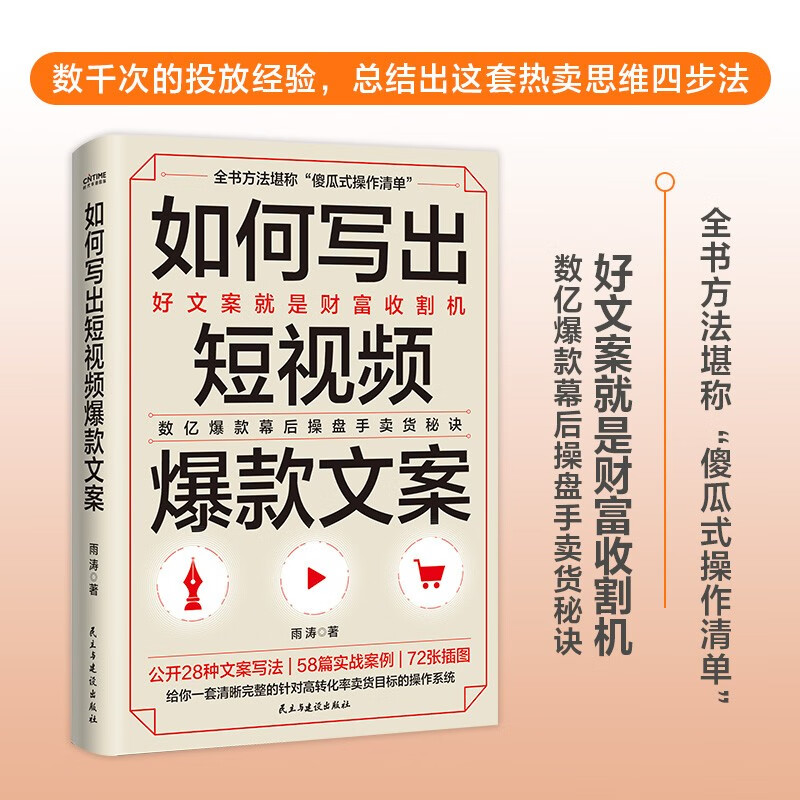 新华书店正版 应用文写作 文轩网