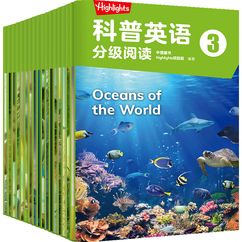 【新华文轩】Highlights科普英语分级阅读.3(全18册) 正版书籍 新华书店旗舰店文轩官网 中信出版社