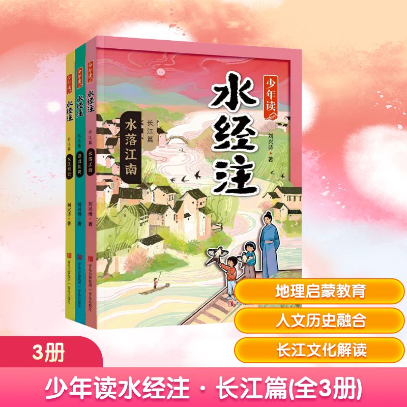 新华书店正版 古典启蒙 文轩网