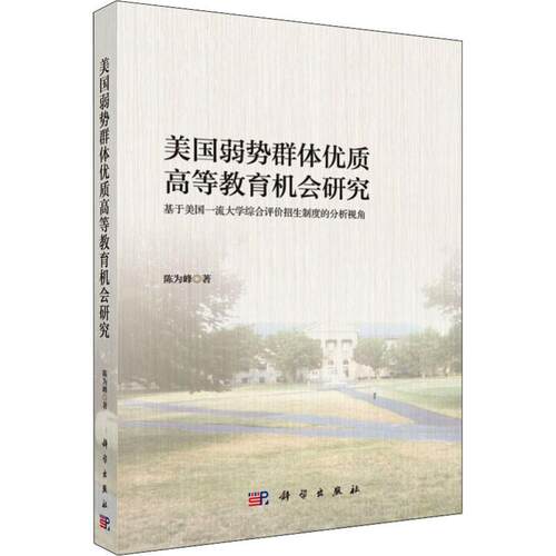 新华书店正版 教学方法及理论 文轩网