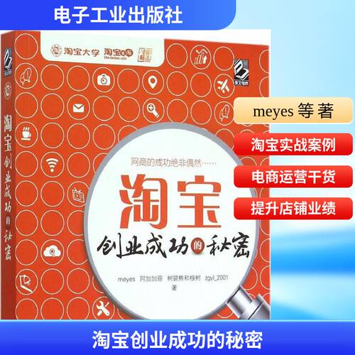 新华书店正版 电子商务 文轩网