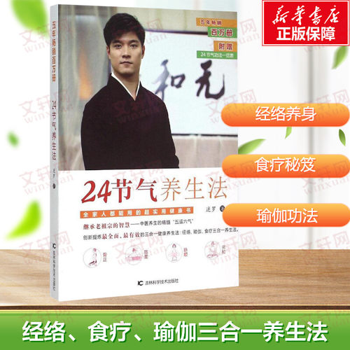 新华书店正版 家庭保健 文轩网