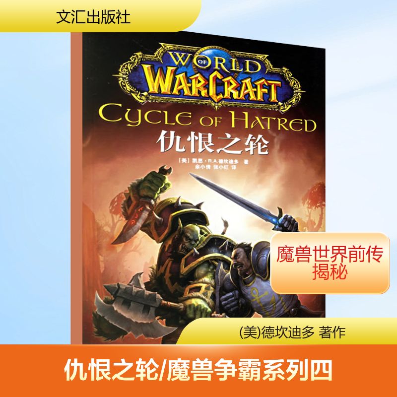 新华书店正版 外国科幻,侦探小说 文轩网